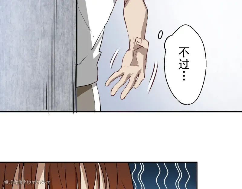 第11话 厄运缠身！ 第168页