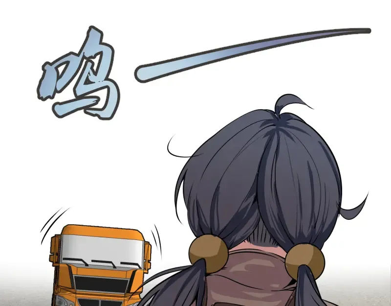 第11话 厄运缠身！ 第173页