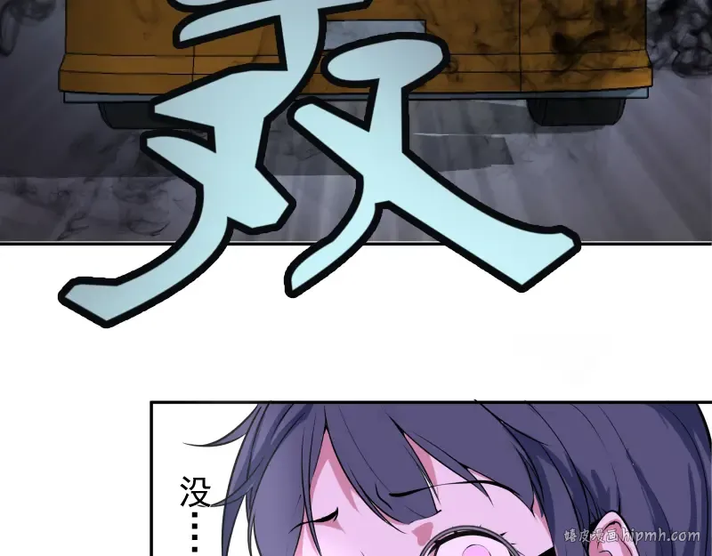 第11话 厄运缠身！ 第176页