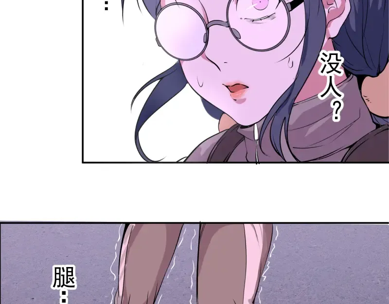 第11话 厄运缠身！ 第177页