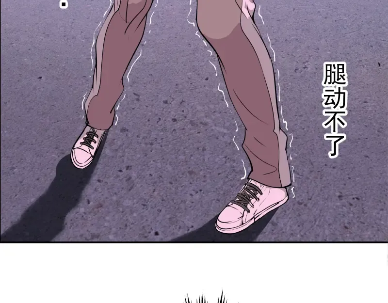第11话 厄运缠身！ 第178页