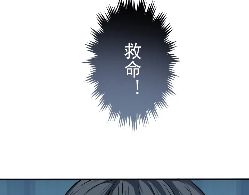 第11话 厄运缠身！ 第179页