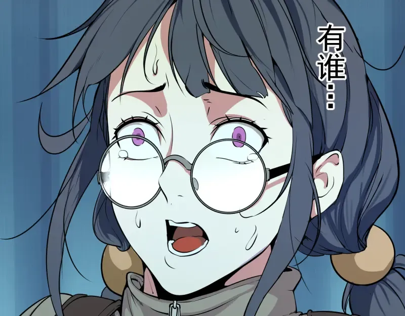 第11话 厄运缠身！ 第180页
