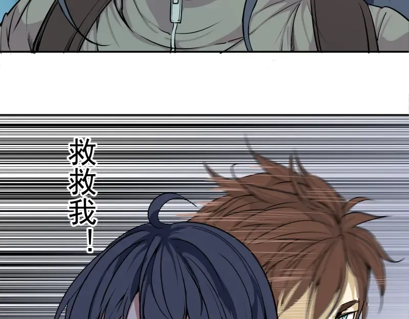 第11话 厄运缠身！ 第181页