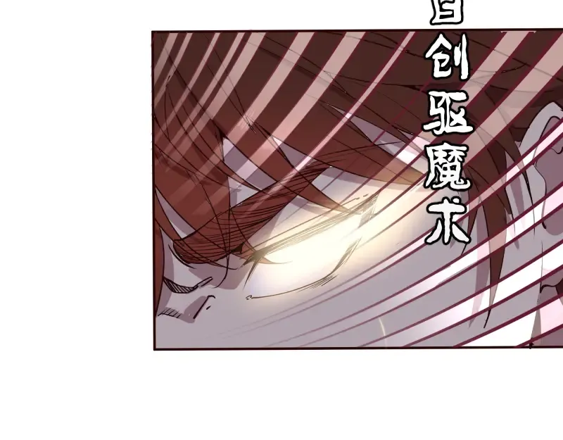 第11话 厄运缠身！ 第191页