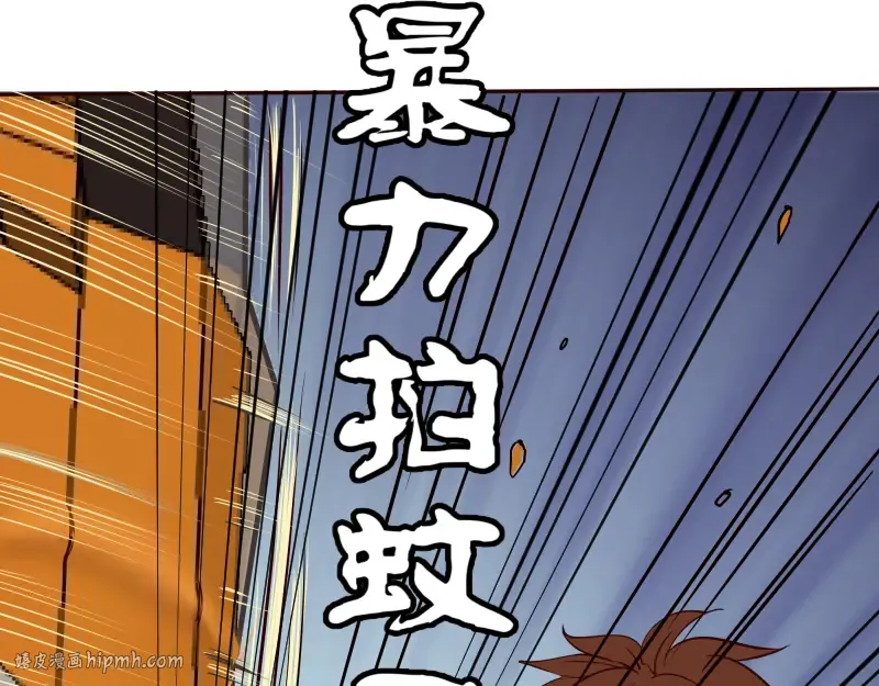 第11话 厄运缠身！ 第192页