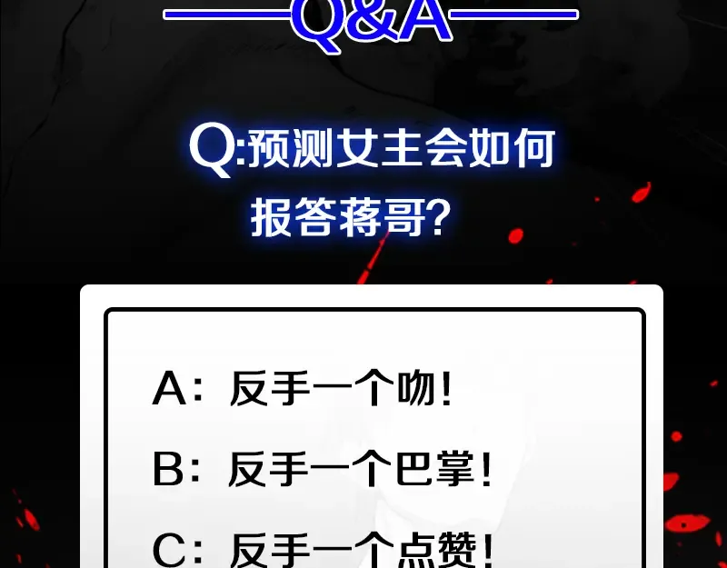 第11话 厄运缠身！ 第201页