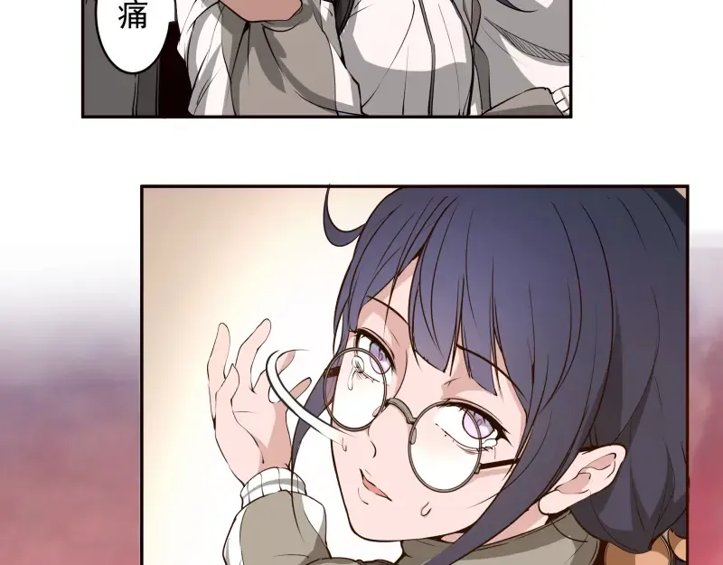 第12话 下面给我吃！ 第20页