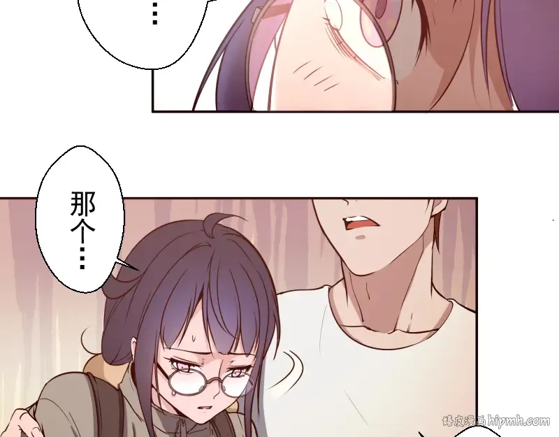 第12话 下面给我吃！ 第24页
