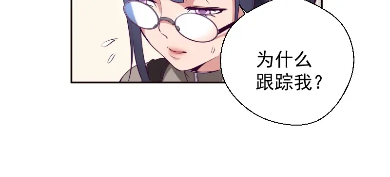 第12话 下面给我吃！ 第35页