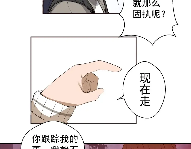 第12话 下面给我吃！ 第38页