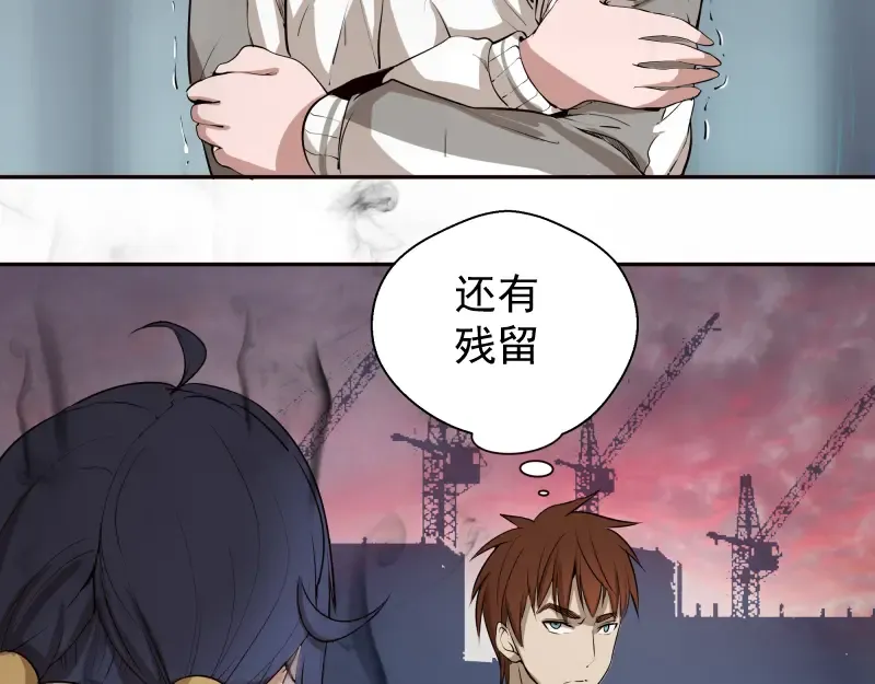 第12话 下面给我吃！ 第50页
