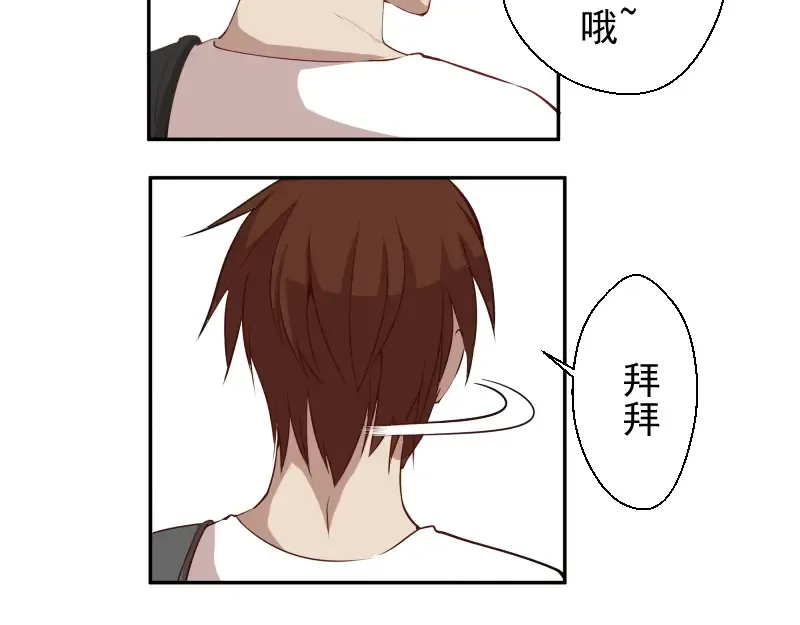 第12话 下面给我吃！ 第55页