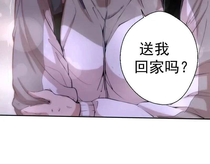 第12话 下面给我吃！ 第61页