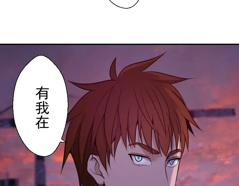 第12话 下面给我吃！ 第65页