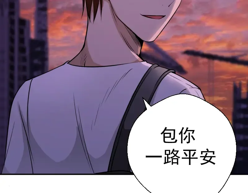 第12话 下面给我吃！ 第66页