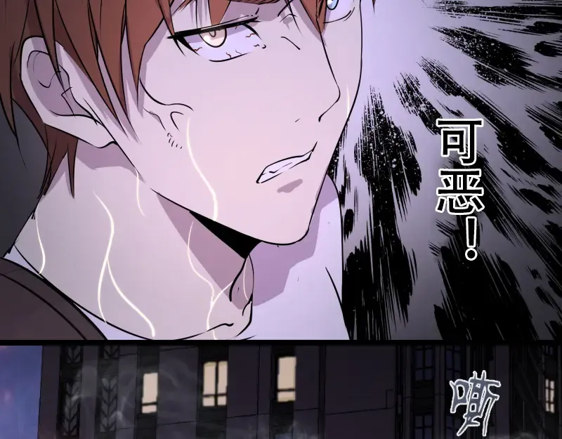 第12话 下面给我吃！ 第78页
