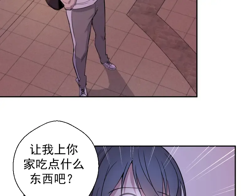第12话 下面给我吃！ 第84页