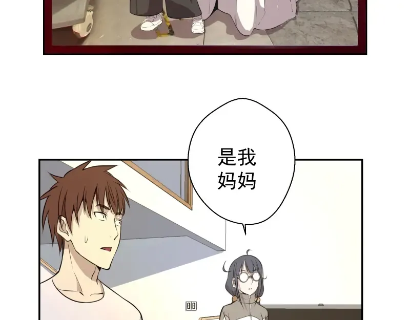 第12话 下面给我吃！ 第114页