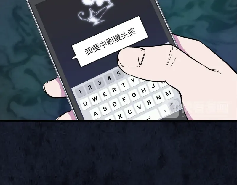 第12话 下面给我吃！ 第134页