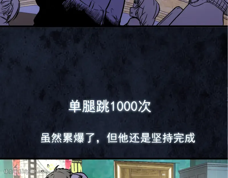 第12话 下面给我吃！ 第136页