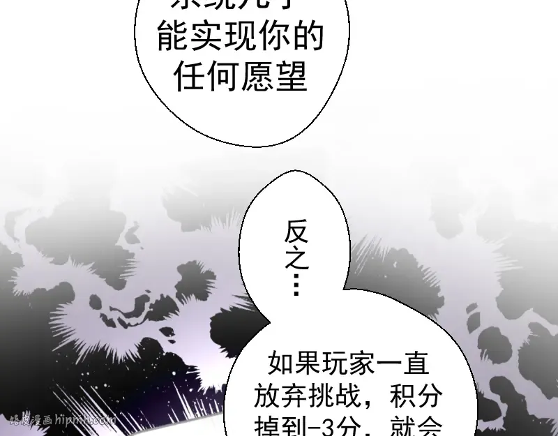 第12话 下面给我吃！ 第160页