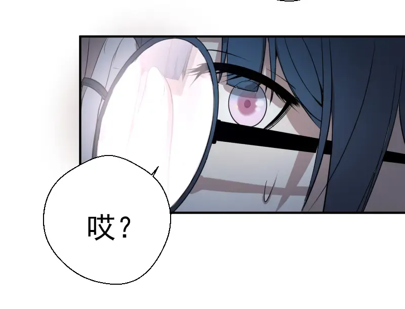 第12话 下面给我吃！ 第169页