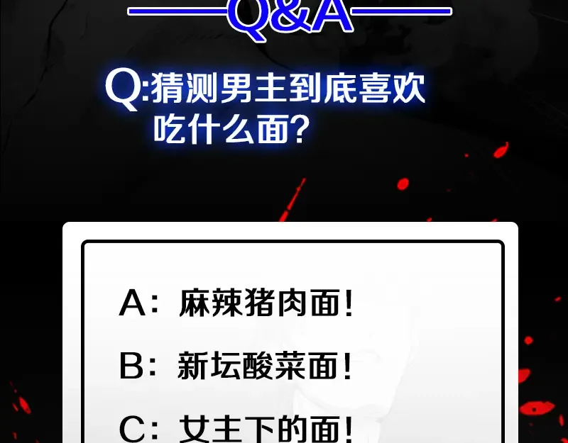 第12话 下面给我吃！ 第185页
