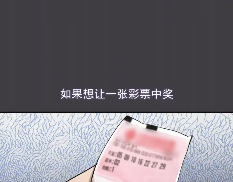 第13话 穿上泳装才能帮你！ 第5页