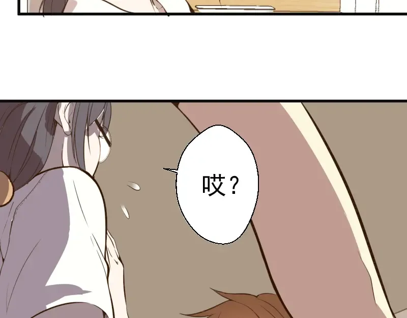 第13话 穿上泳装才能帮你！ 第28页