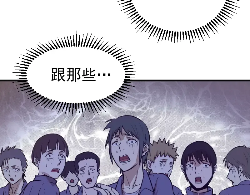 第13话 穿上泳装才能帮你！ 第47页