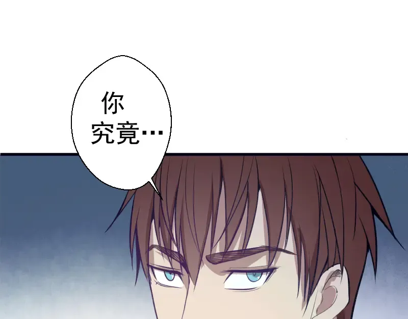 第13话 穿上泳装才能帮你！ 第59页