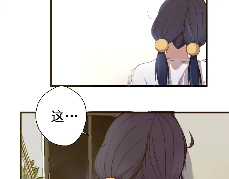 第13话 穿上泳装才能帮你！ 第61页