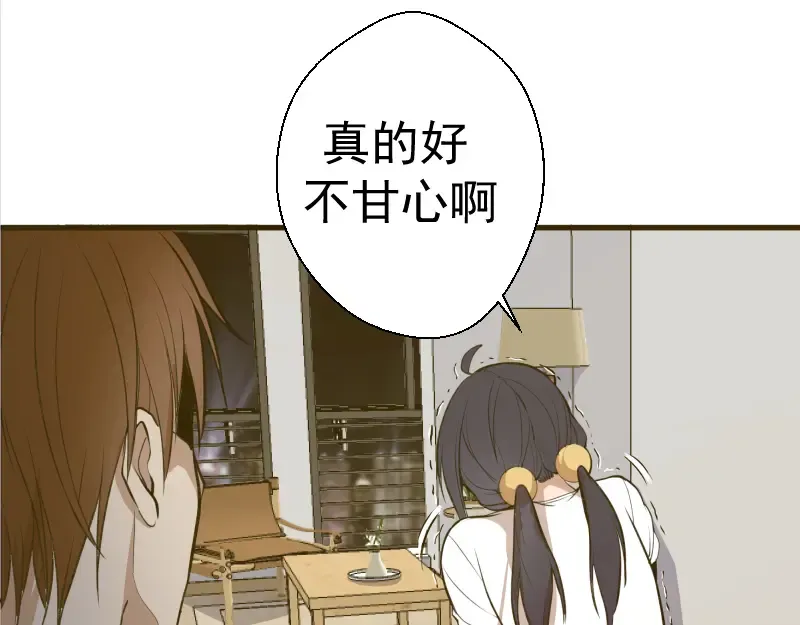 第13话 穿上泳装才能帮你！ 第65页