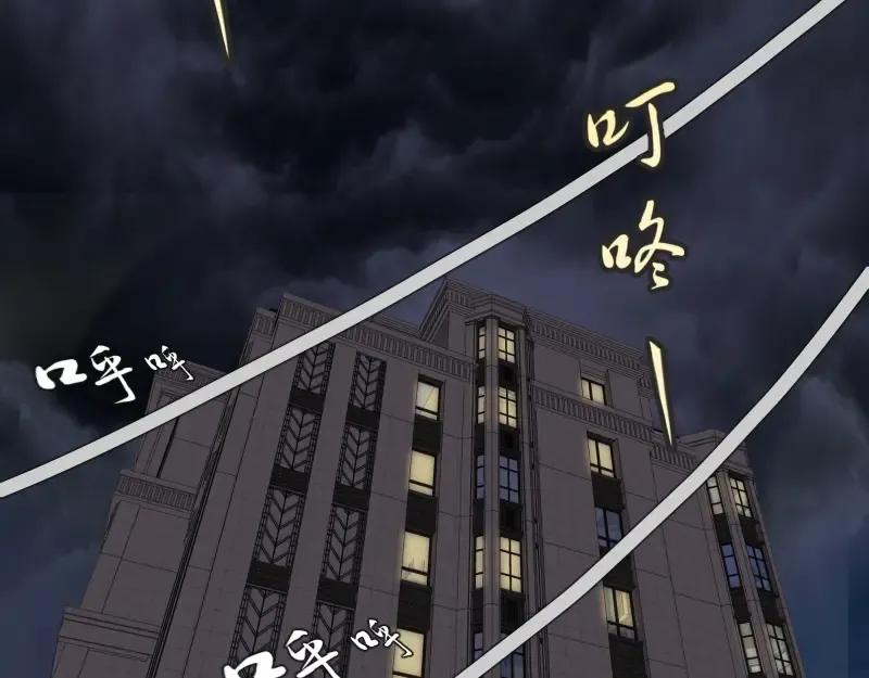 第13话 穿上泳装才能帮你！ 第73页