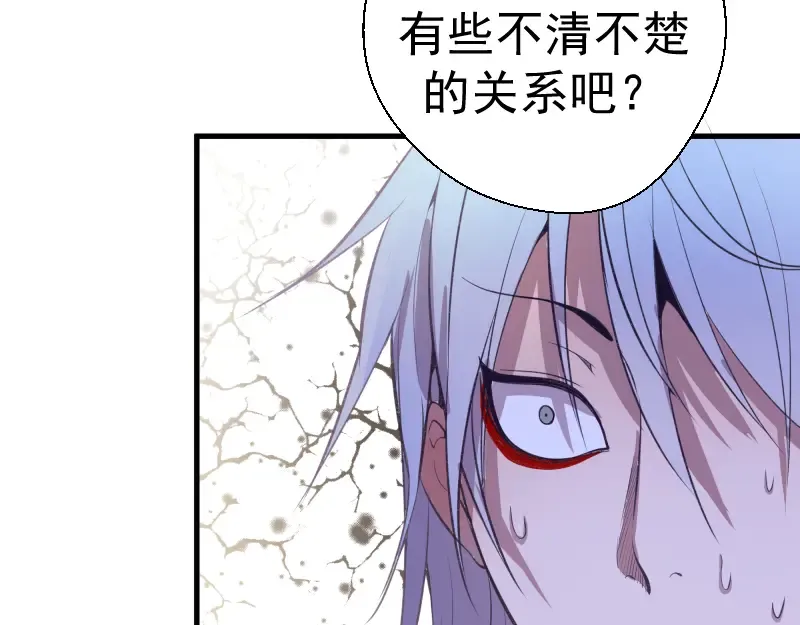 第13话 穿上泳装才能帮你！ 第95页
