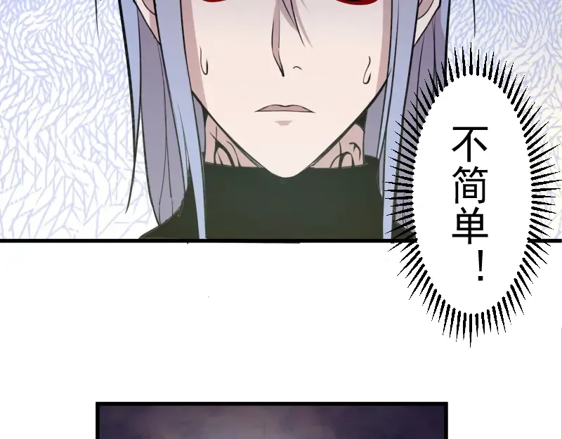 第13话 穿上泳装才能帮你！ 第119页