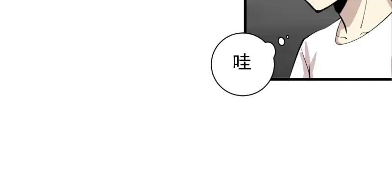 第13话 穿上泳装才能帮你！ 第126页