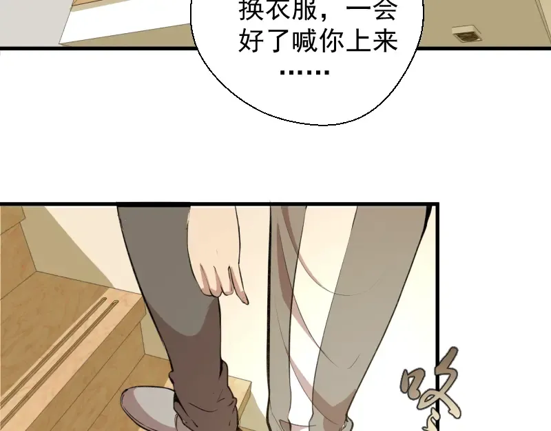 第13话 穿上泳装才能帮你！ 第132页