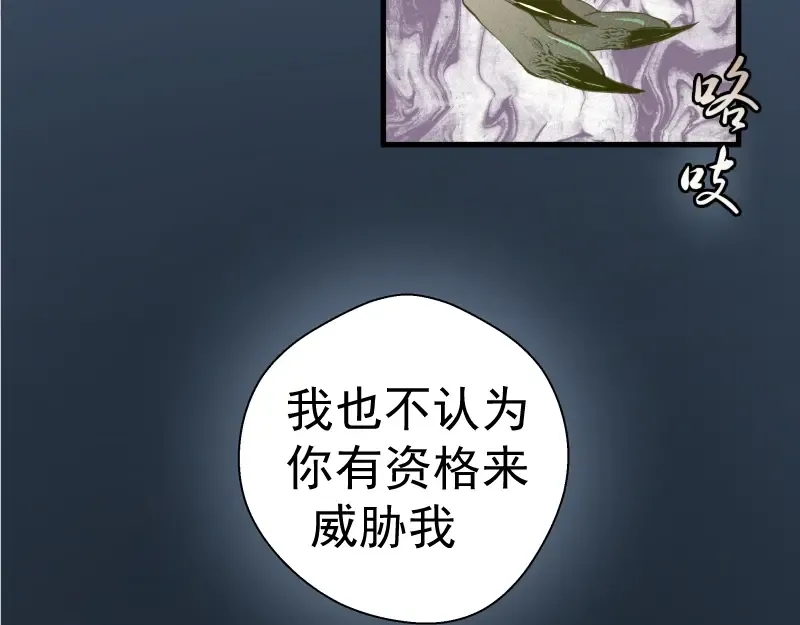 第13话 穿上泳装才能帮你！ 第142页