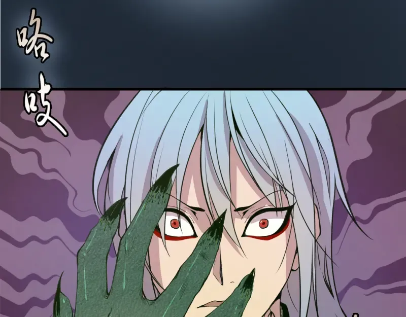 第13话 穿上泳装才能帮你！ 第143页