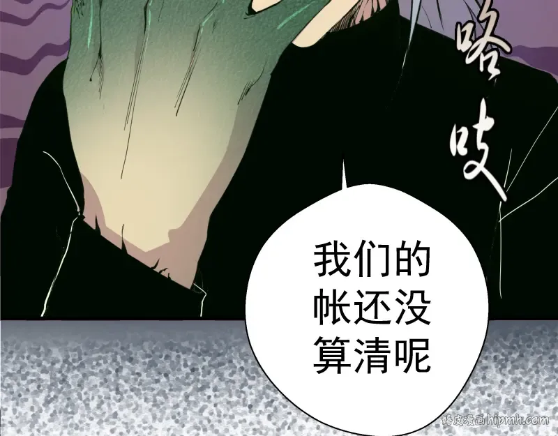 第13话 穿上泳装才能帮你！ 第144页