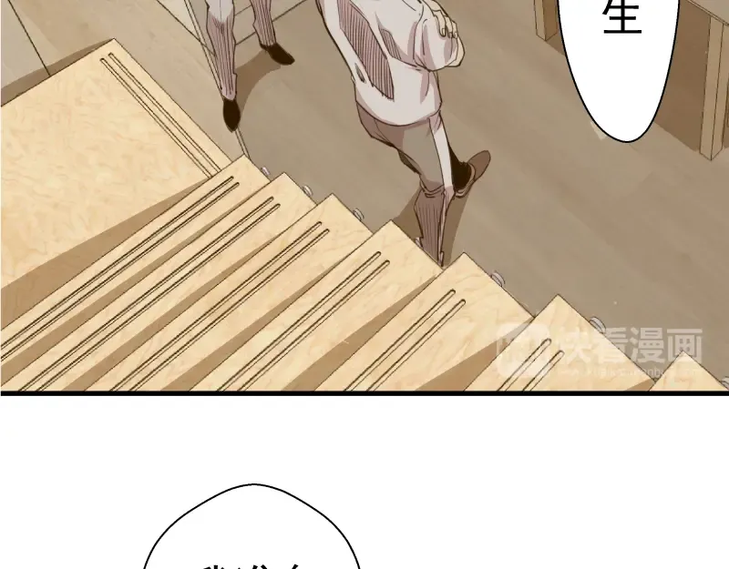 第13话 穿上泳装才能帮你！ 第146页