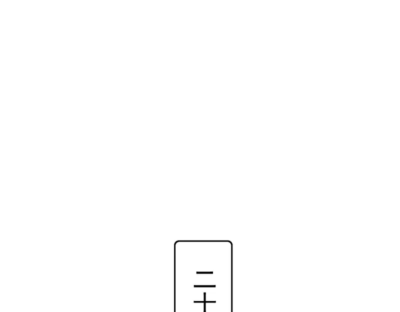 第13话 穿上泳装才能帮你！ 第150页