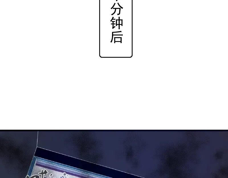第13话 穿上泳装才能帮你！ 第151页