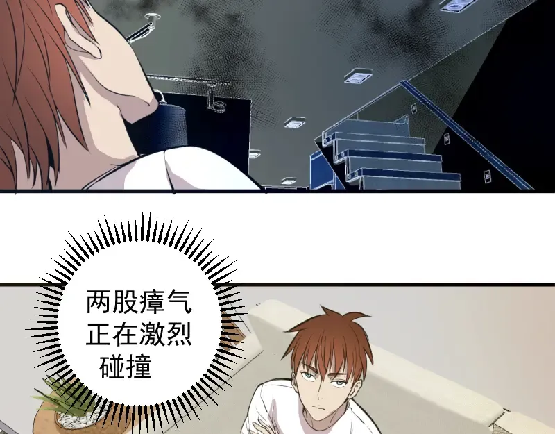 第13话 穿上泳装才能帮你！ 第153页