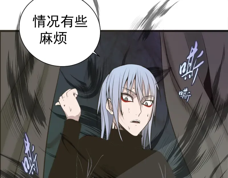 第13话 穿上泳装才能帮你！ 第159页