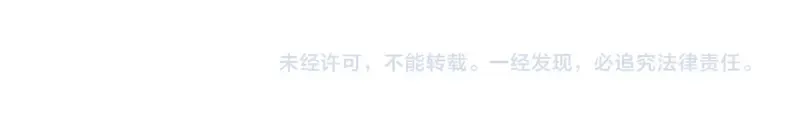 第13话 穿上泳装才能帮你！ 第162页