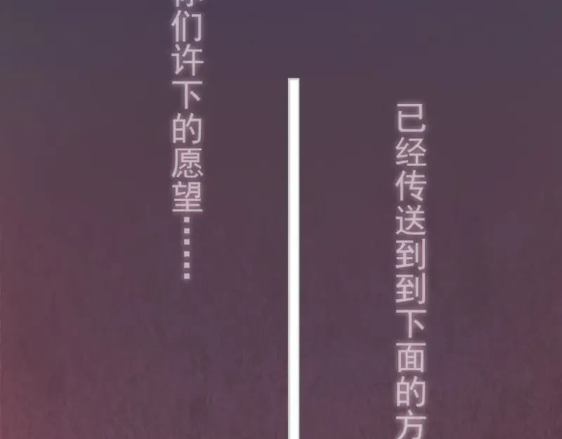 第13话 穿上泳装才能帮你！ 第165页