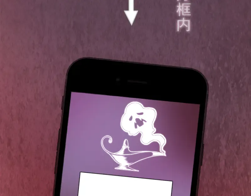 第13话 穿上泳装才能帮你！ 第166页